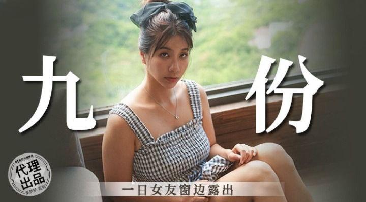 sex việt mong to MM086-Phang em bên cửa sổ